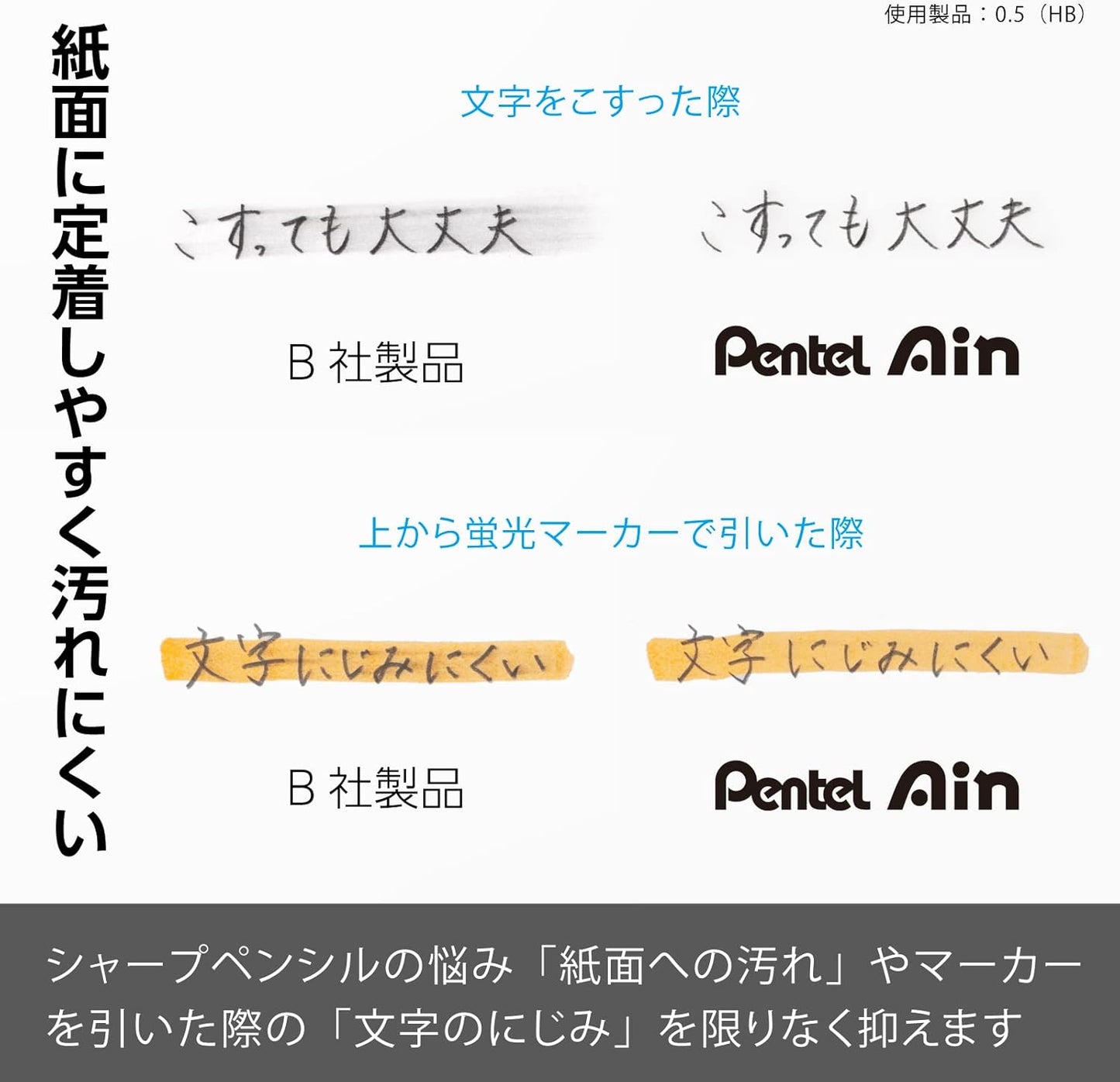 Pentel Ain AMZ-XC2854B3P Mechanical Lead, 0.02 inches (0.5 mm), 4B, 3 Pieces
