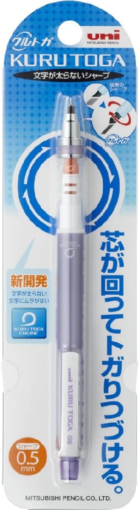 uni Kurutoga Mechanical Pencil Standard, 0.5mm, Black (M54501P.24)
