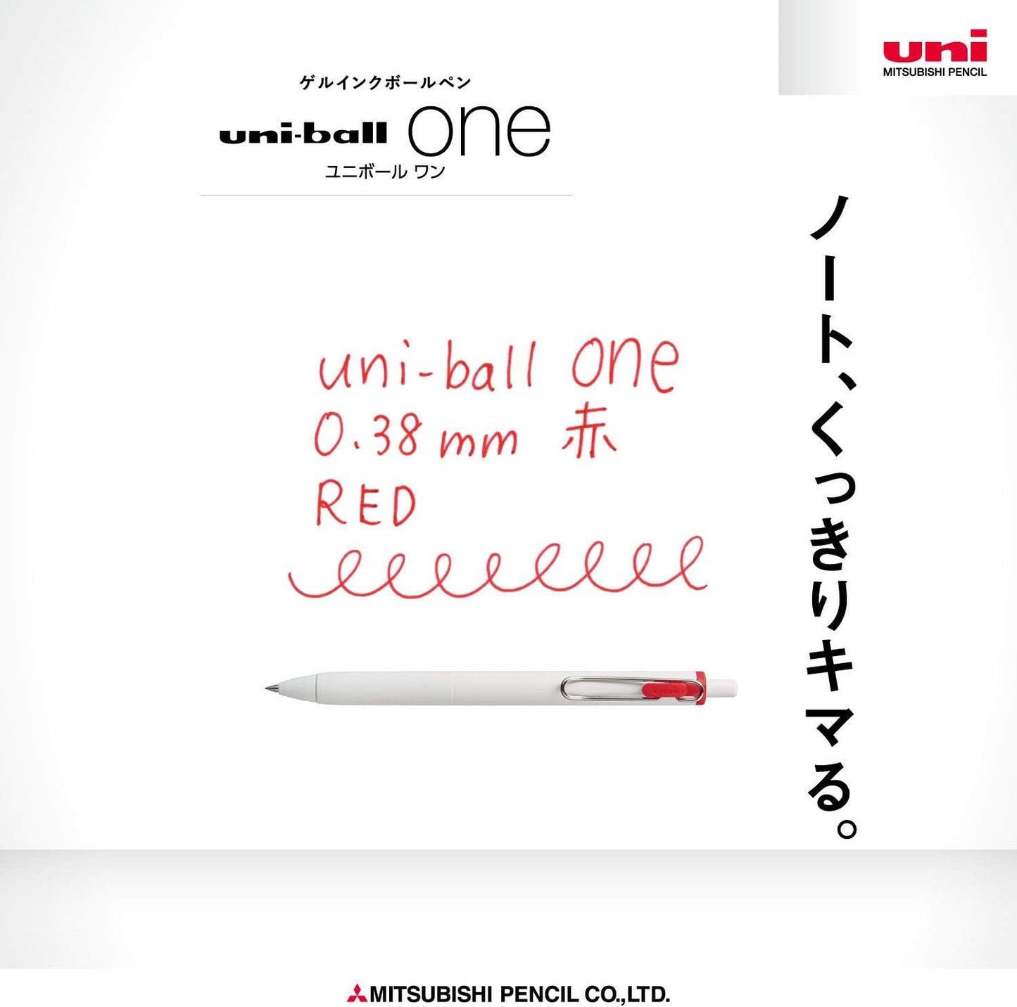 Mitsubishi Pencil Uni-Ball One Gel Ballpoint Pen Refill, 0.38, Black, 10 Pieces, Hako UMR38S.24