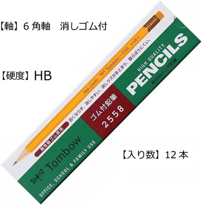 Tombow Pencil with Eraser HB 2558 Dozen 2558-HB
