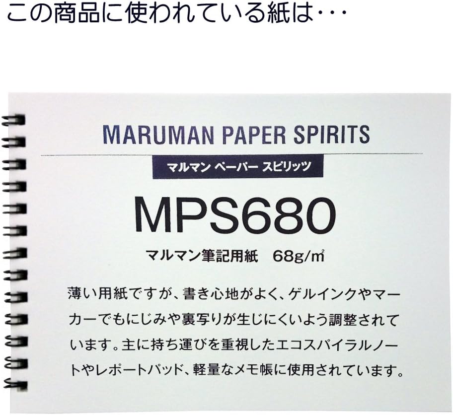 Maruman Spiral Note Basic Lined Notebook- A4, 11.69" x 8.98", 80 Sheets / 160 Pages, 6.5mm Narrow Ruled Journal, Perforated Pages & Wire-Bound to Lay Flat, Sturdy Kraft Cover, Made in Japan