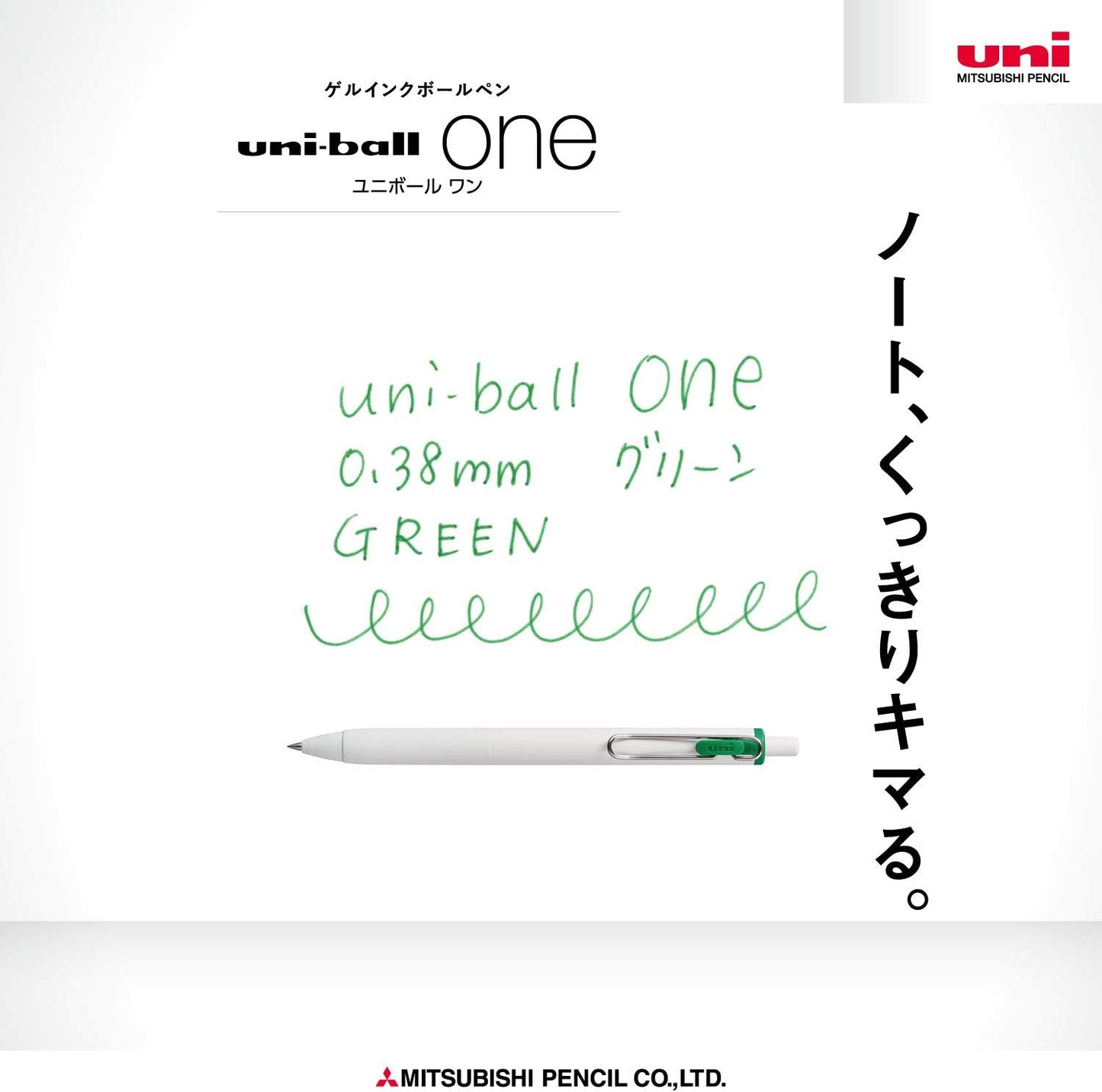 Mitsubishi Pencil Uni-Ball One Gel Ballpoint Pen Refill, 0.38, Black, 10 Pieces, Hako UMR38S.24