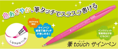 Pentel Fude Touch Sign Pen, Pink, Felt Pen Like Brush Stroke (SES15C-P)
