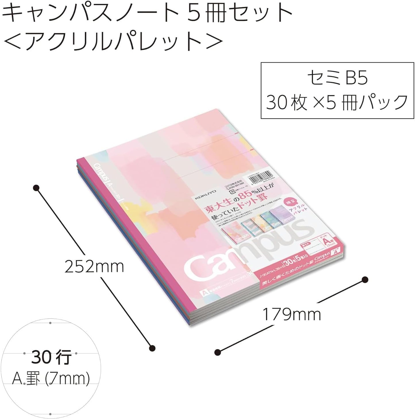 KOKUYO Composition Notebooks, 5 Pack Campus Semi-B5 Comp Book with Dot B 6mm Ruled, 30 Sheets, School Lined Notebook in Shear Stone, Journal Notebook for Women Work Study Note Taking(NO-GS3CWBT-L1X5)