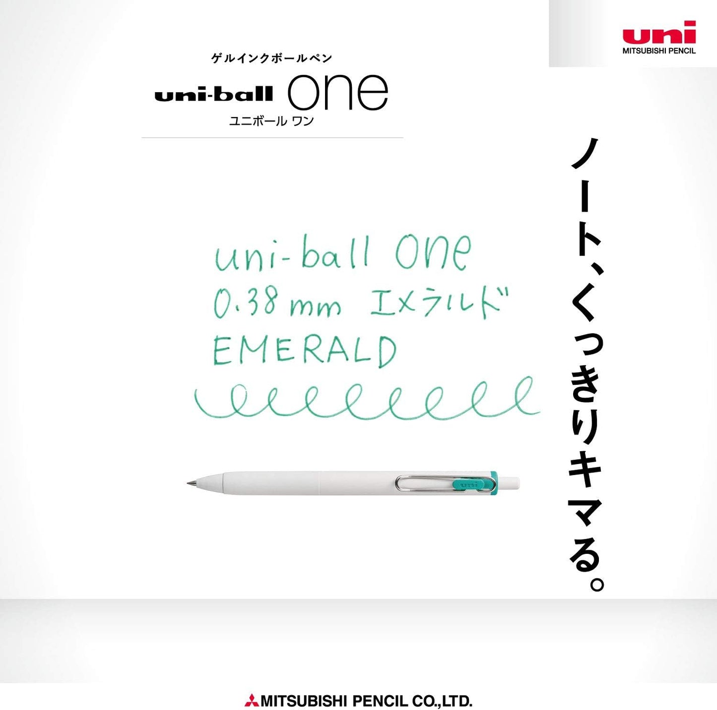 Mitsubishi Pencil Uni-Ball One Gel Ballpoint Pen Refill, 0.38, Black, 10 Pieces, Hako UMR38S.24