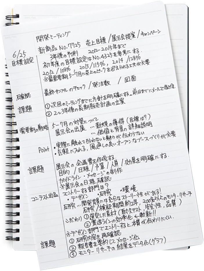 Maruman Mnemosyne Lined Notebook- A4, 11.69" x 9.25", 70 Sheets / 140 Pages, 7mm College Ruled Journal, Perforated Pages & Wire-Bound to Lay Flat, Black, Made in Japan