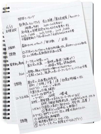 Maruman Mnemosyne Lined Notebook- A4, 11.69" x 9.25", 70 Sheets / 140 Pages, 7mm College Ruled Journal, Perforated Pages & Wire-Bound to Lay Flat, Black, Made in Japan