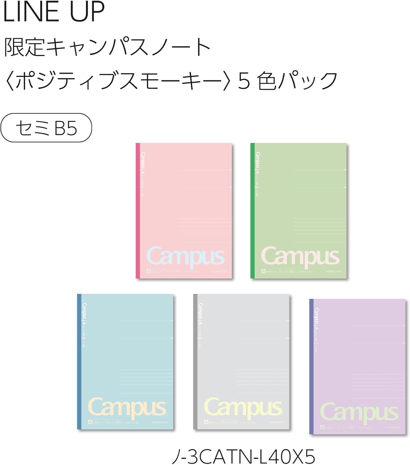 KOKUYO Composition Notebooks, 5 Pack Campus Semi-B5 Comp Book with Dot B 6mm Ruled, 30 Sheets, School Lined Notebook in Shear Stone, Journal Notebook for Women Work Study Note Taking(NO-GS3CWBT-L1X5)