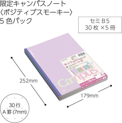 KOKUYO Composition Notebooks, 5 Pack Campus Semi-B5 Comp Book with Dot B 6mm Ruled, 30 Sheets, School Lined Notebook in Shear Stone, Journal Notebook for Women Work Study Note Taking(NO-GS3CWBT-L1X5)