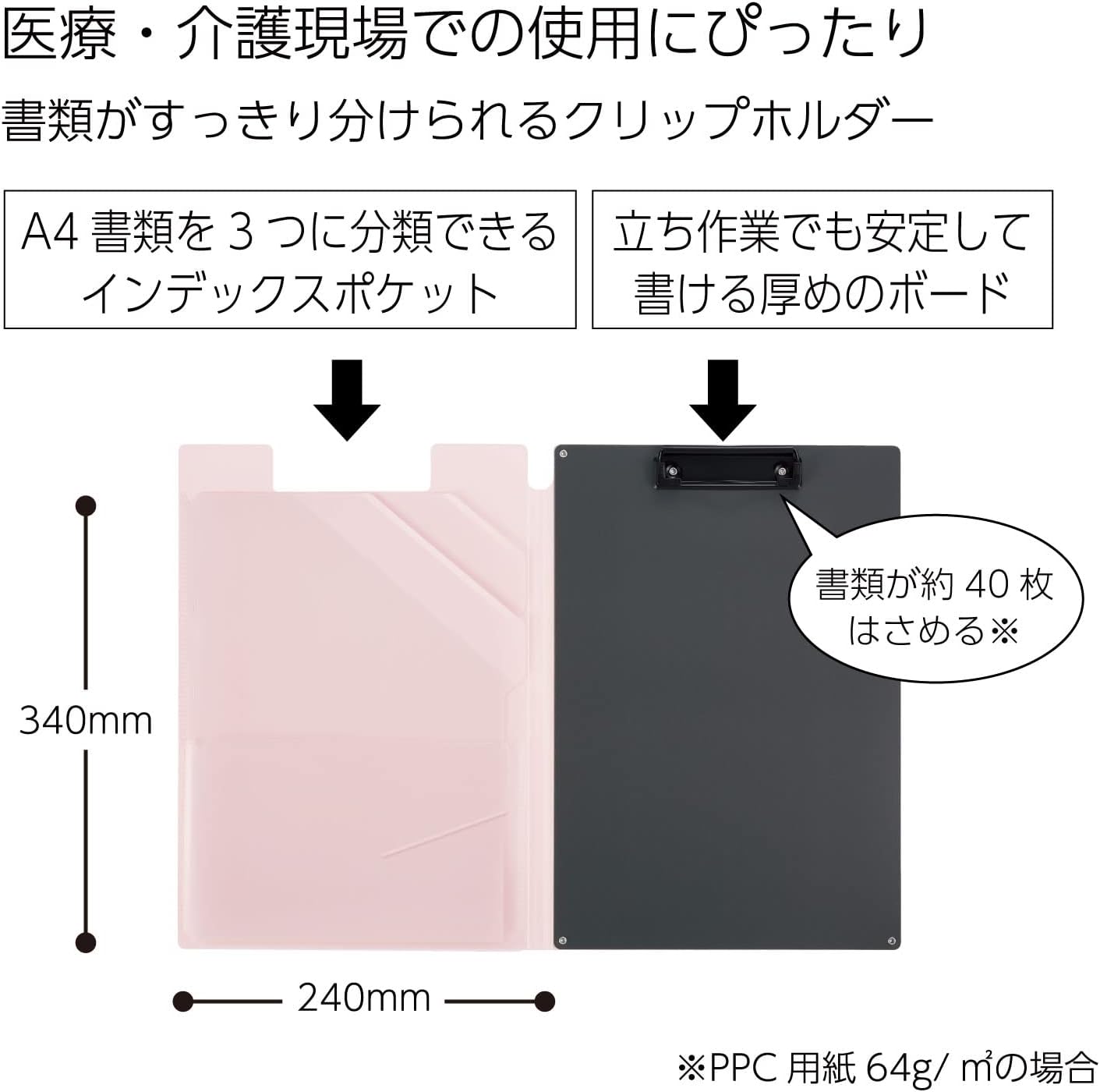 Kokuyo Clipboard Folder, Black A4 Foldable Clipboard Folio with Clip. 360 Degree Binder Clipboard with Elastic Band, File Cover Work Folder Clipboards with Pen Slot. Japan Import (Joha-MC50D)
