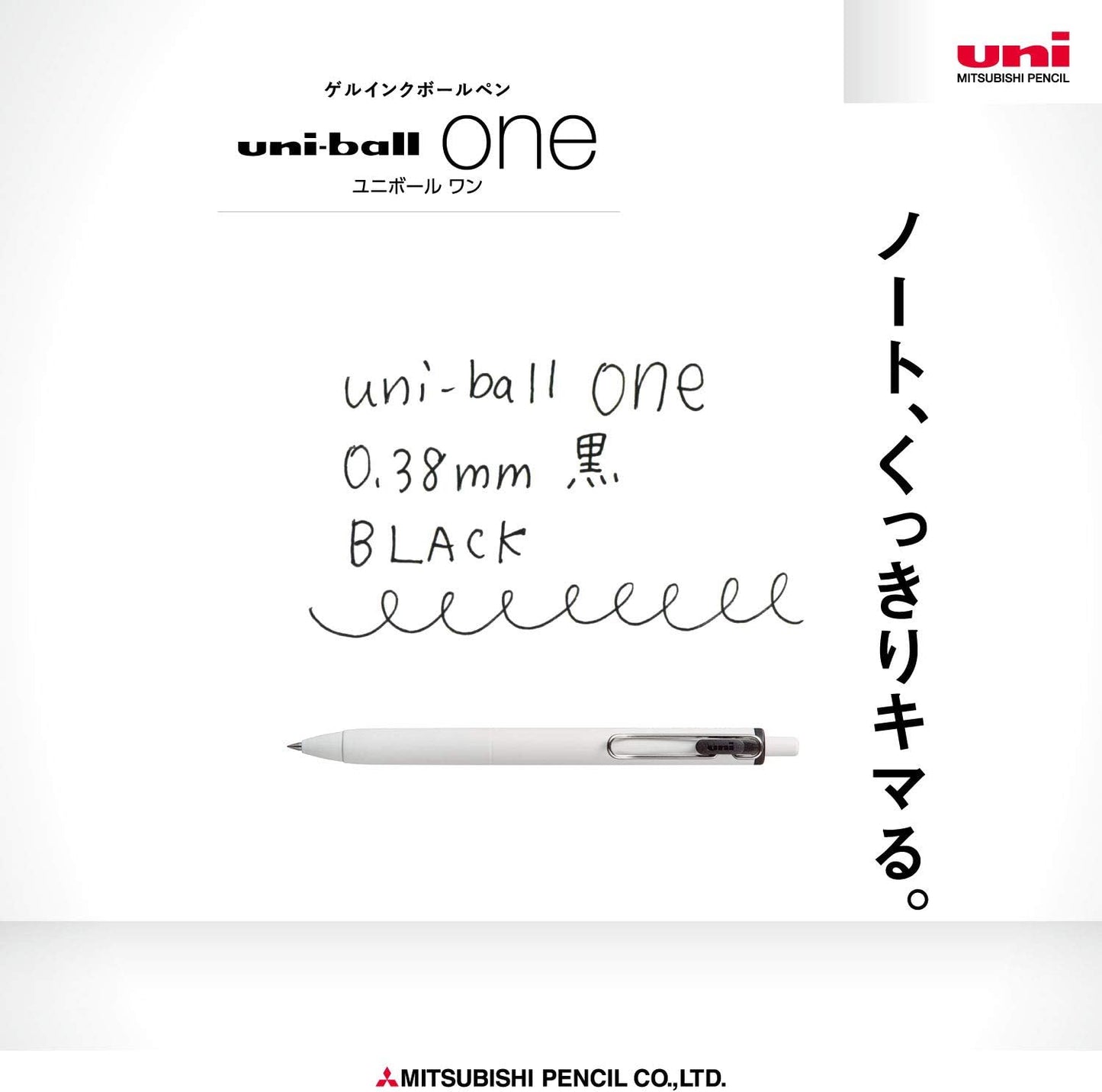 Mitsubishi Pencil Uni-Ball One Gel Ballpoint Pen Refill, 0.38, Black, 10 Pieces, Hako UMR38S.24