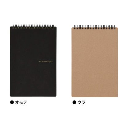 Maruman Mnemosyne Lined Notebook- Vertical A5, 5.83" x 8.27", 70 Sheets / 140 Pages, 7mm College Ruled With Center Line Journal, Perforated Pages & Wire-Bound to Lay Flat, Black, Made in Japan