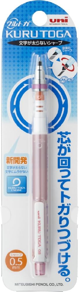 uni Kurutoga Mechanical Pencil Standard, 0.5mm, Black (M54501P.24)