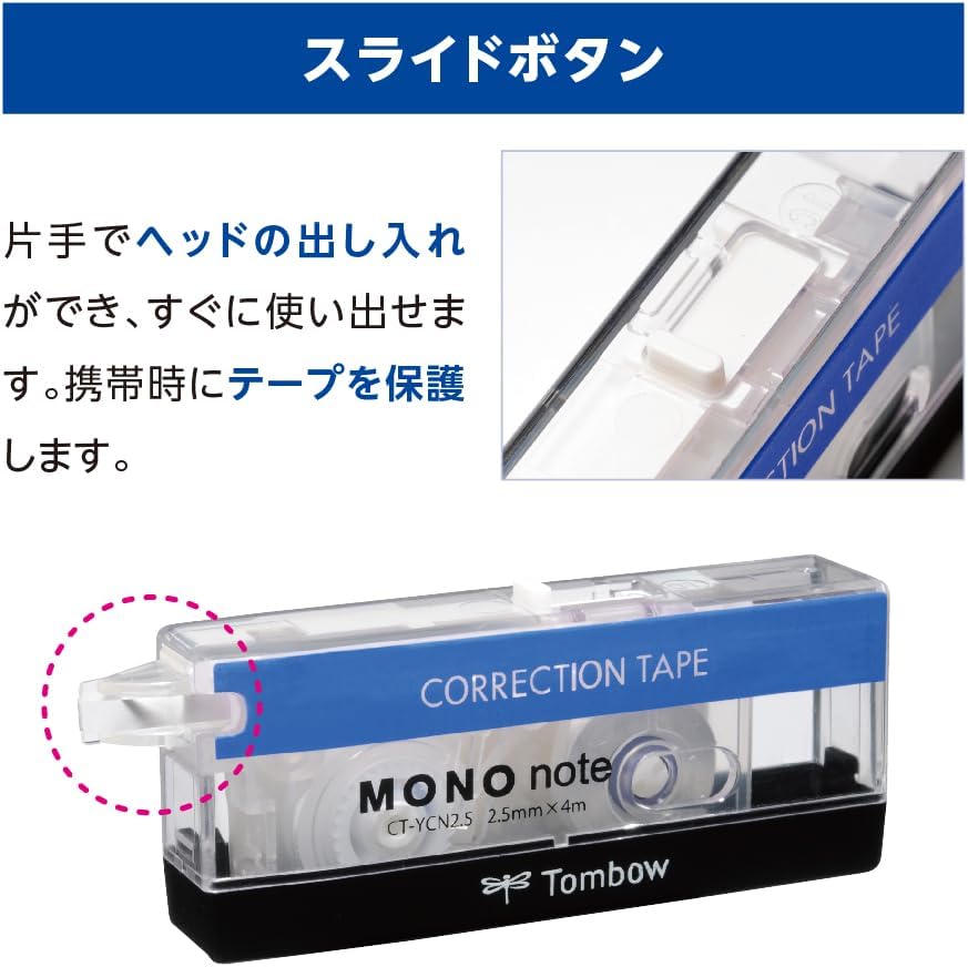 Correction Tape MONO note [Standard] W 2.5mm × 4m CT-YCN2.5 (japan import)
