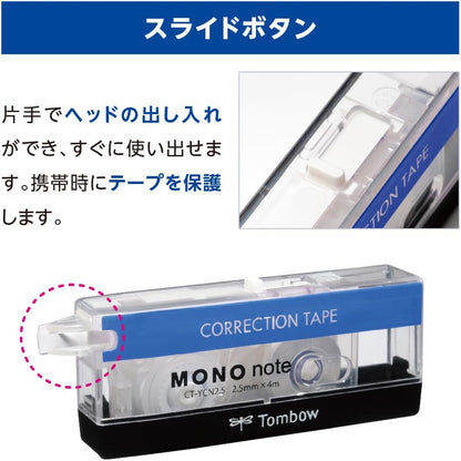Correction Tape MONO note [Standard] W 2.5mm × 4m CT-YCN2.5 (japan import)