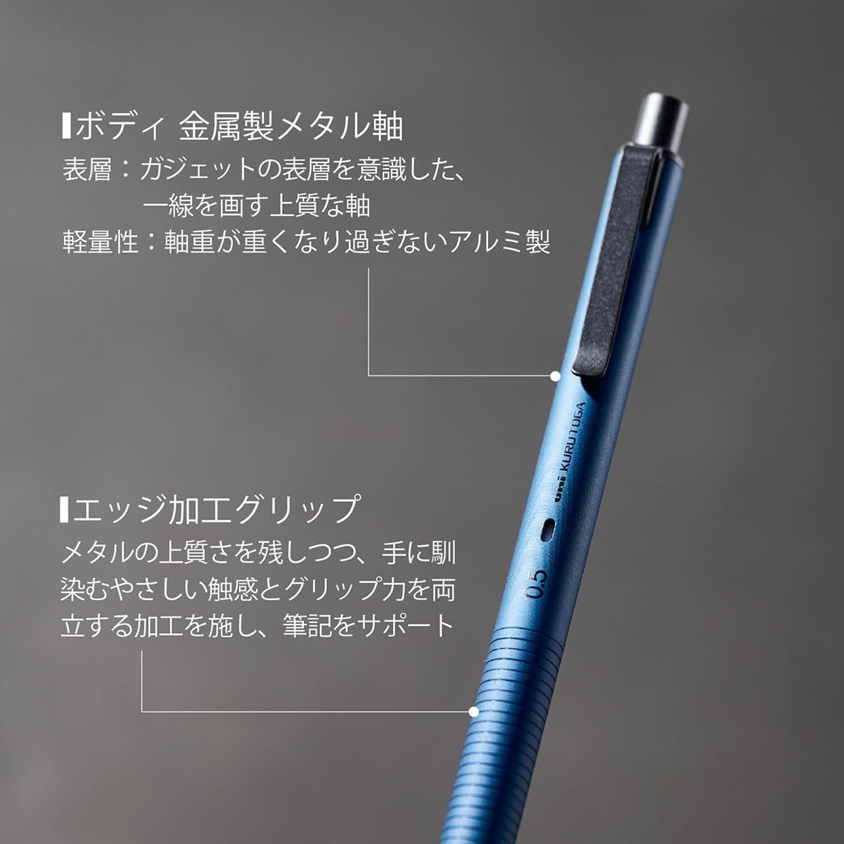 Uni Kuru Toga Metal Mechanical Pencil, Auto Lead Rotation, 0.5mm Fine Point, All-Metal Body, Silent Blue, M5KH1P.10