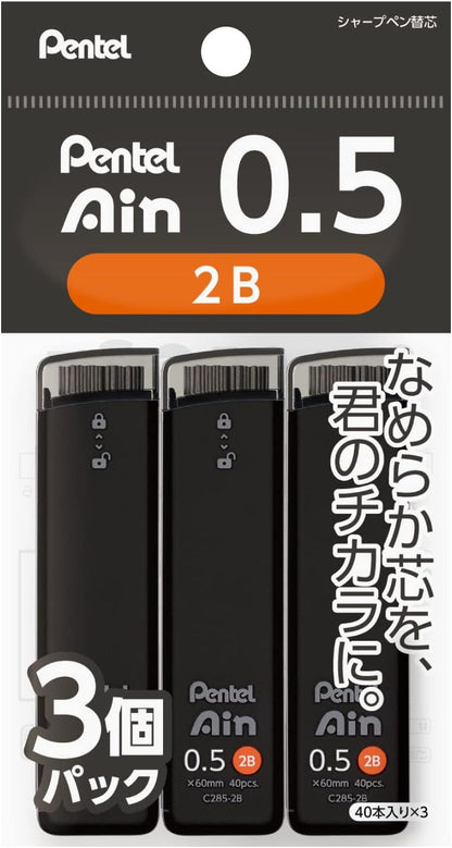 Pentel Ain XC2852B-3P Mechanical Lead, 0.02 inches (0.5 mm), 2B, 3 Pieces
