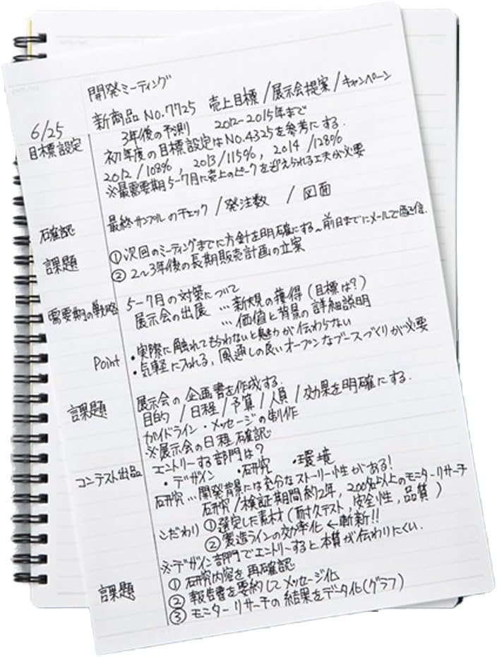 Maruman Mnemosyne Lined Notebook- A4, 11.69" x 9.25", 70 Sheets / 140 Pages, 7mm College Ruled Journal, Perforated Pages & Wire-Bound to Lay Flat, Black, Made in Japan