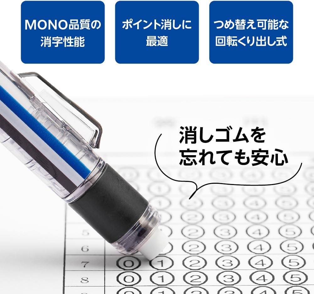 Tombow Mechanical Pencil MONO Monowork 1.3mm Thick Core (White)