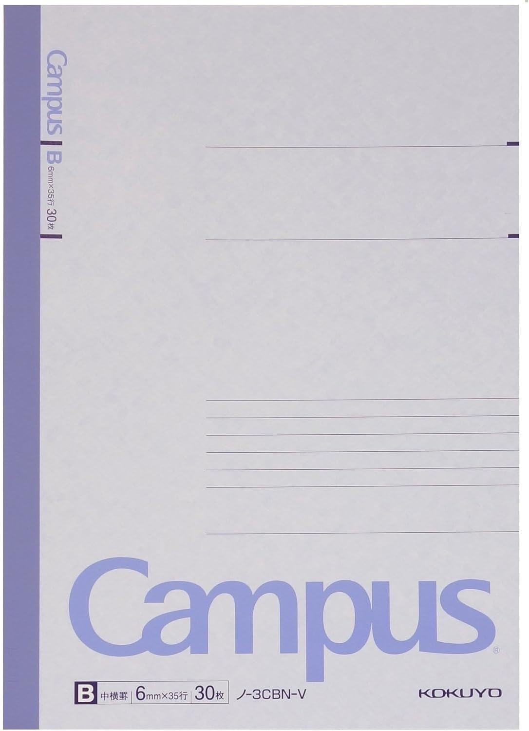 KOKUYO Composition Notebooks, 5 Pack Campus Semi-B5 Comp Book with B 6mm Ruled, 30 Sheets, Classic School Lined Notebook, Journal Notebook for Women Work Study Note Taking (NO-3CBNx5)