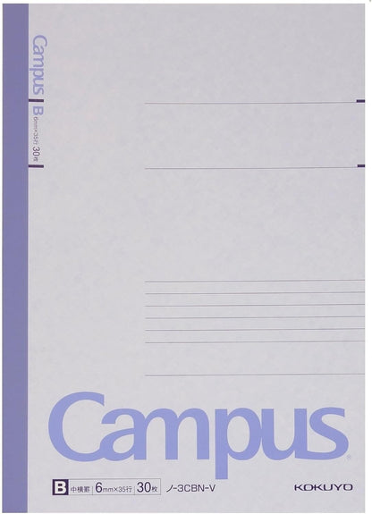 KOKUYO Composition Notebooks, 5 Pack Campus Semi-B5 Comp Book with B 6mm Ruled, 30 Sheets, Classic School Lined Notebook, Journal Notebook for Women Work Study Note Taking (NO-3CBNx5)