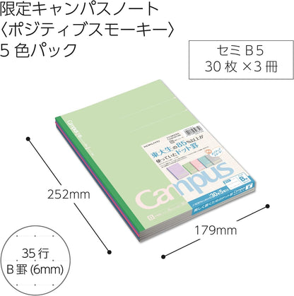 KOKUYO Composition Notebooks, 5 Pack Campus Semi-B5 Comp Book with Dot B 6mm Ruled, 30 Sheets, School Lined Notebook in Shear Stone, Journal Notebook for Women Work Study Note Taking(NO-GS3CWBT-L1X5)