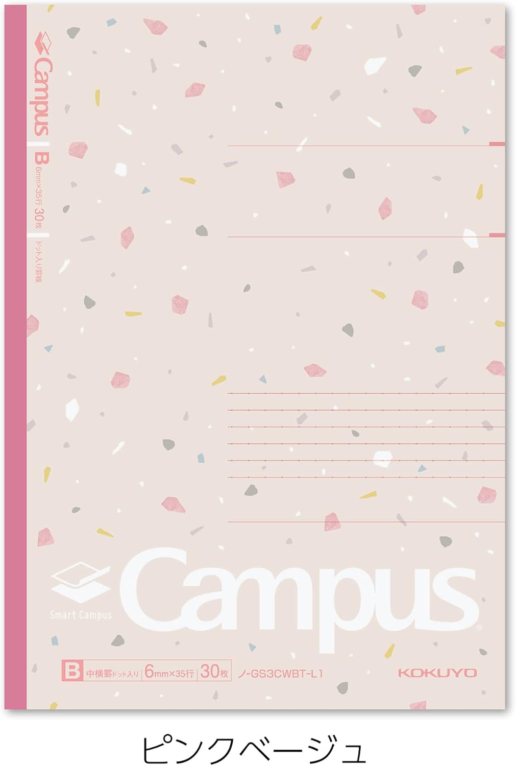 KOKUYO Composition Notebooks, 5 Pack Campus Semi-B5 Comp Book with Dot B 6mm Ruled, 30 Sheets, School Lined Notebook in Shear Stone, Journal Notebook for Women Work Study Note Taking(NO-GS3CWBT-L1X5)