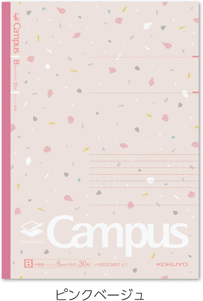 KOKUYO Composition Notebooks, 5 Pack Campus Semi-B5 Comp Book with Dot B 6mm Ruled, 30 Sheets, School Lined Notebook in Shear Stone, Journal Notebook for Women Work Study Note Taking(NO-GS3CWBT-L1X5)