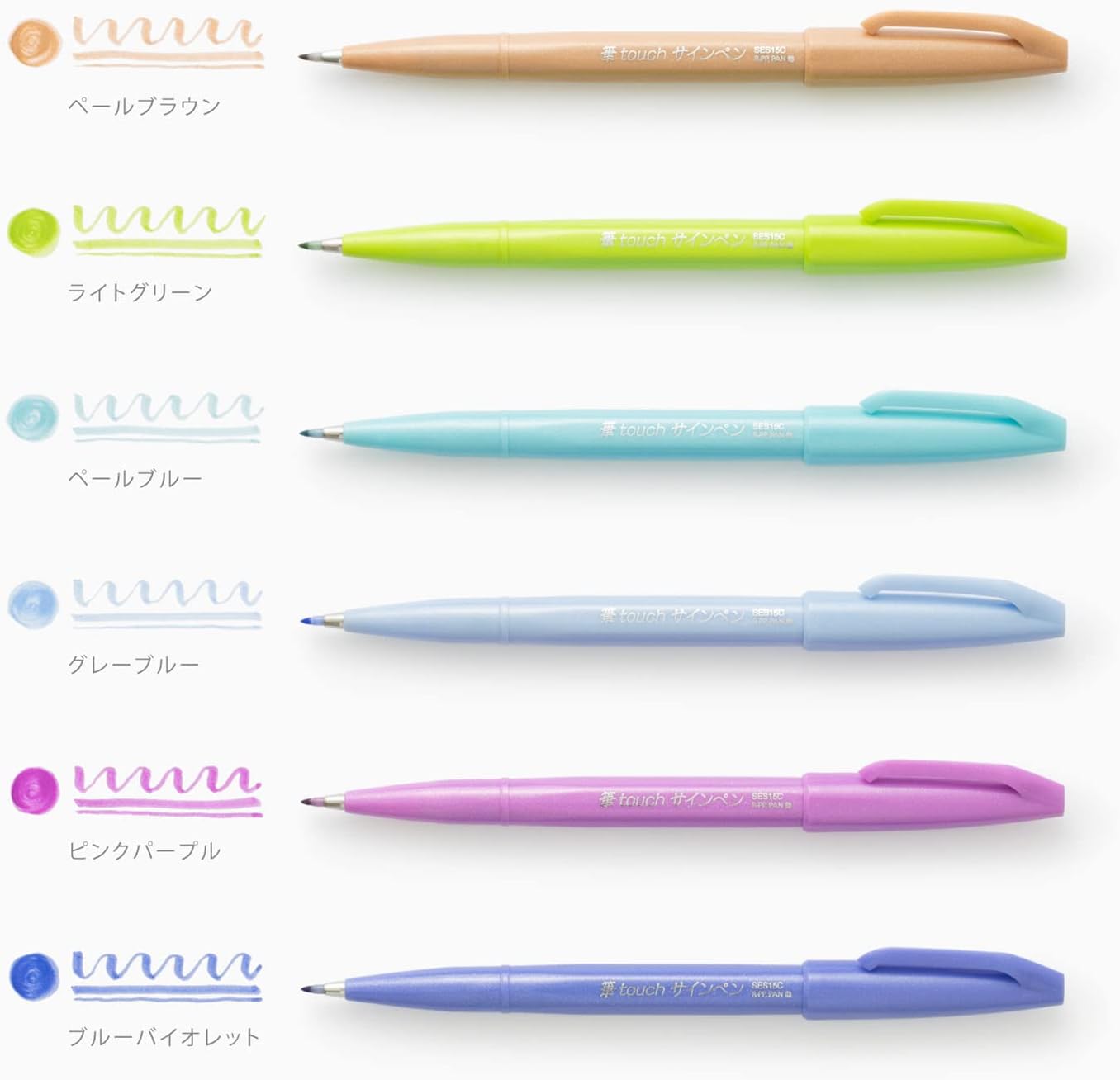 Pentel pen touch felt-tip pen 12 color set SES15C-12 (japan import)