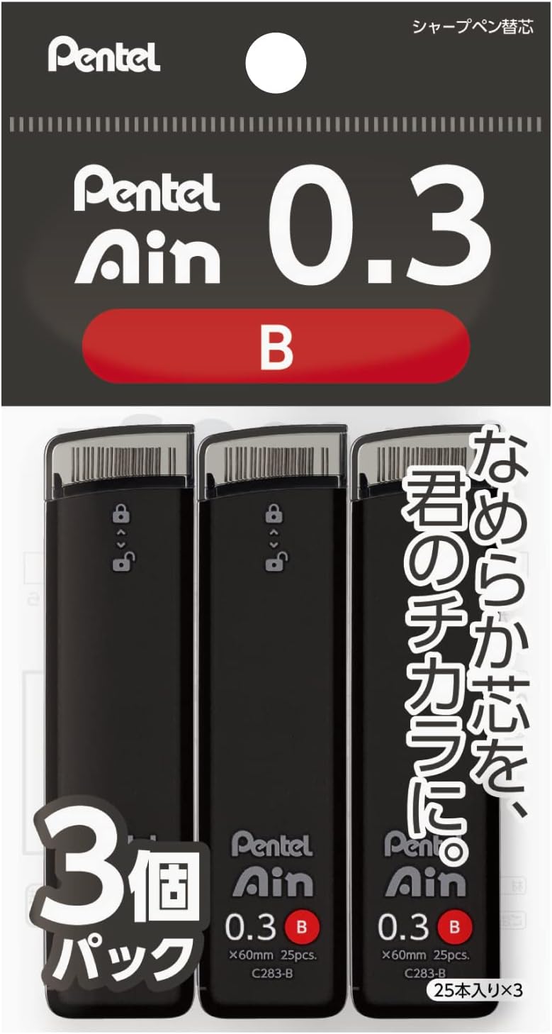 Pentel Ain AMZ-XC284HB3P Mechanical Lead, 0.02 inches (0.4 mm), HB, 3 Pieces