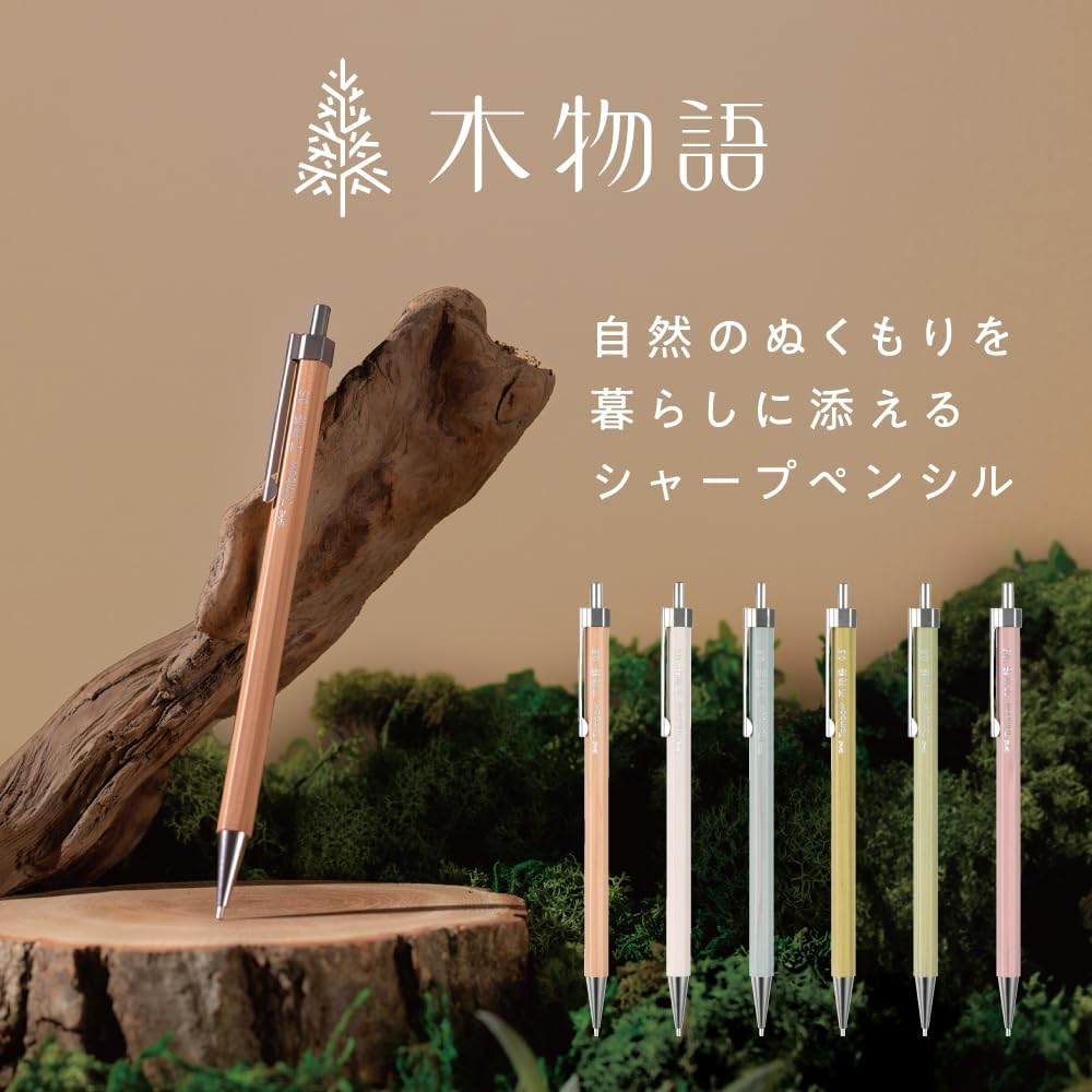 Tombow KIMONOGATARI Mechanical Pencil 0.5mm, Natural Wood Barrel, DHA-151 Japanese Eco-Friendly Pencil (Nemophila Blue)