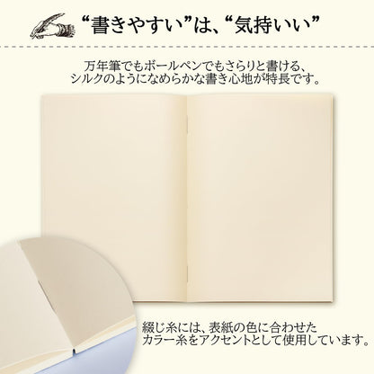 Apica Premium CD Notebook, Plain, A5 CDC90W