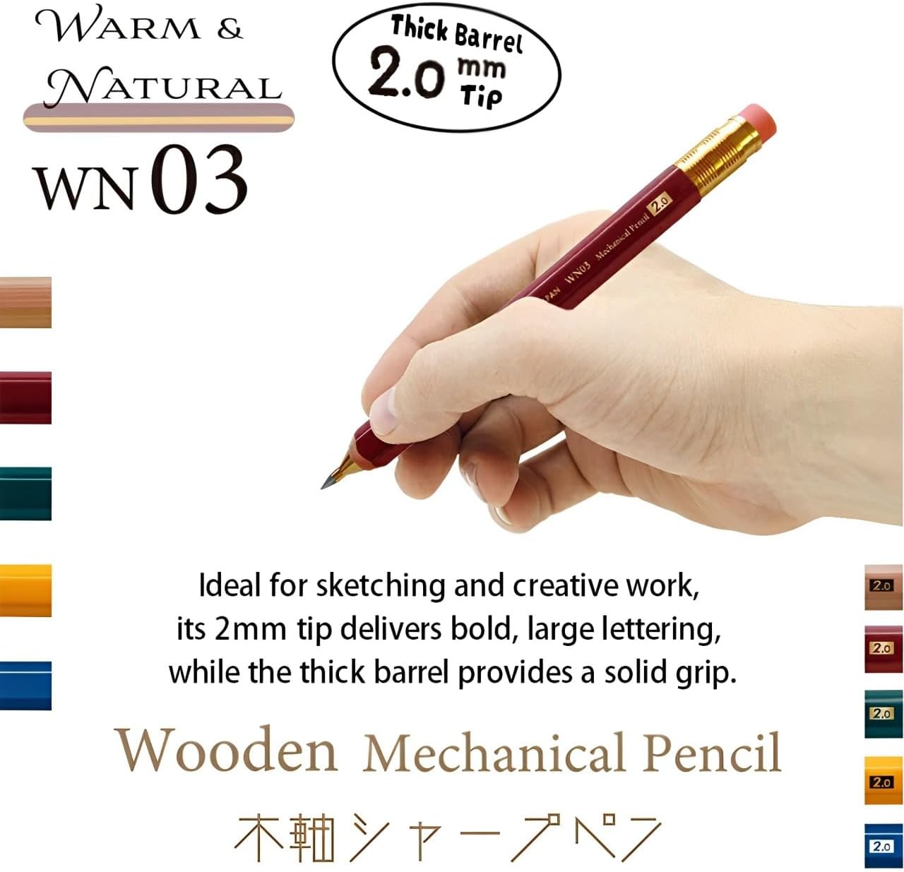 WN03 Wooden Mechanical Pencil Set, 2.0mm Extra Bold, Thick Barrel, Incense Cedar Natural Pencil with Lead Refills (HB, B), Eraser Refills, and Brass Sharpener for Writing, Sketching, Drawing