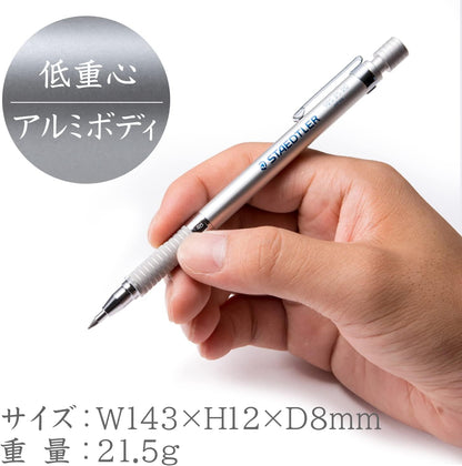 Staedtler 0.7mm Mechanical Pencil Silver Series (925 25-07)