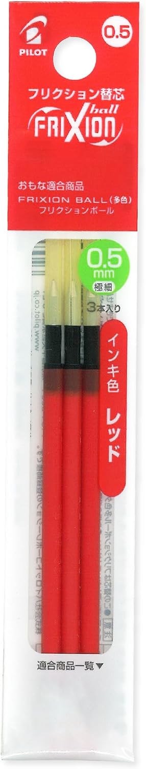 Pilot Frixion Ball Pen 05 Refill for Slim and Ball3 Set, Blue (LFBTRF30EF3L)
