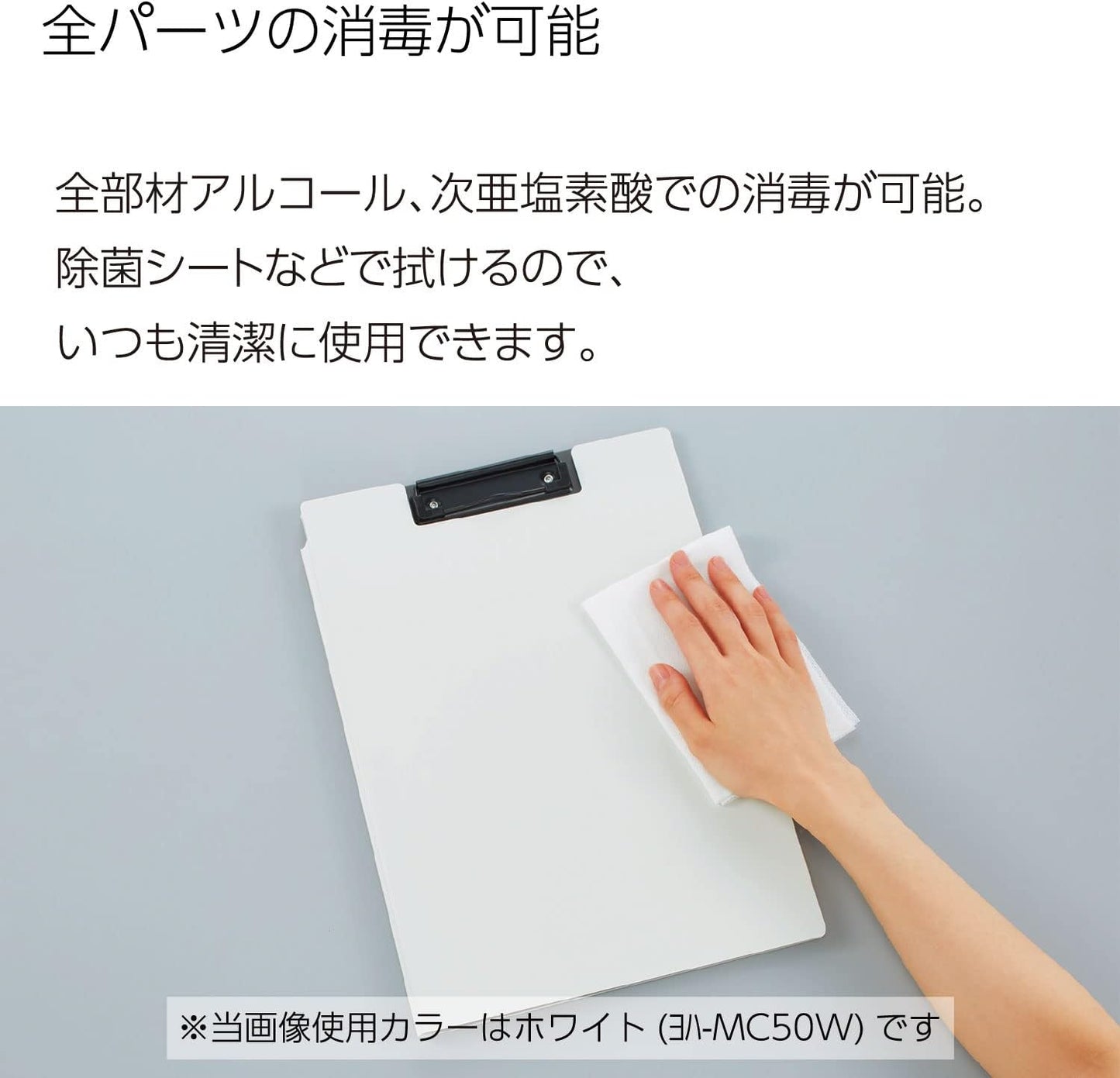 Kokuyo Clipboard Folder, Black A4 Foldable Clipboard Folio with Clip. 360 Degree Binder Clipboard with Elastic Band, File Cover Work Folder Clipboards with Pen Slot. Japan Import (Joha-MC50D)