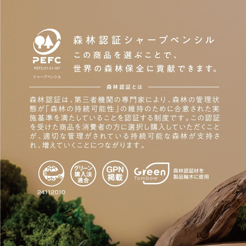 Tombow KIMONOGATARI Mechanical Pencil 0.5mm, Natural Wood Barrel, DHA-151 Japanese Eco-Friendly Pencil (Nemophila Blue)