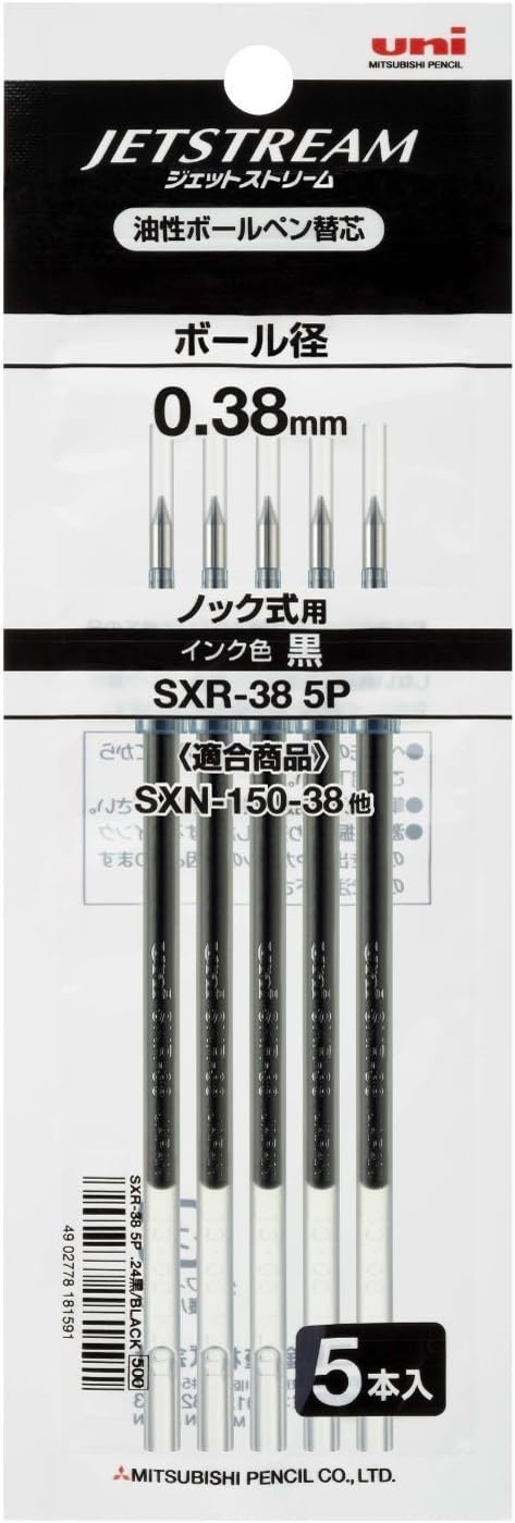 Mitsubishi Pencil SXR385P.24 Ballpoint Pen Refill, Jet Stream 0.38, Black, 5 Pens