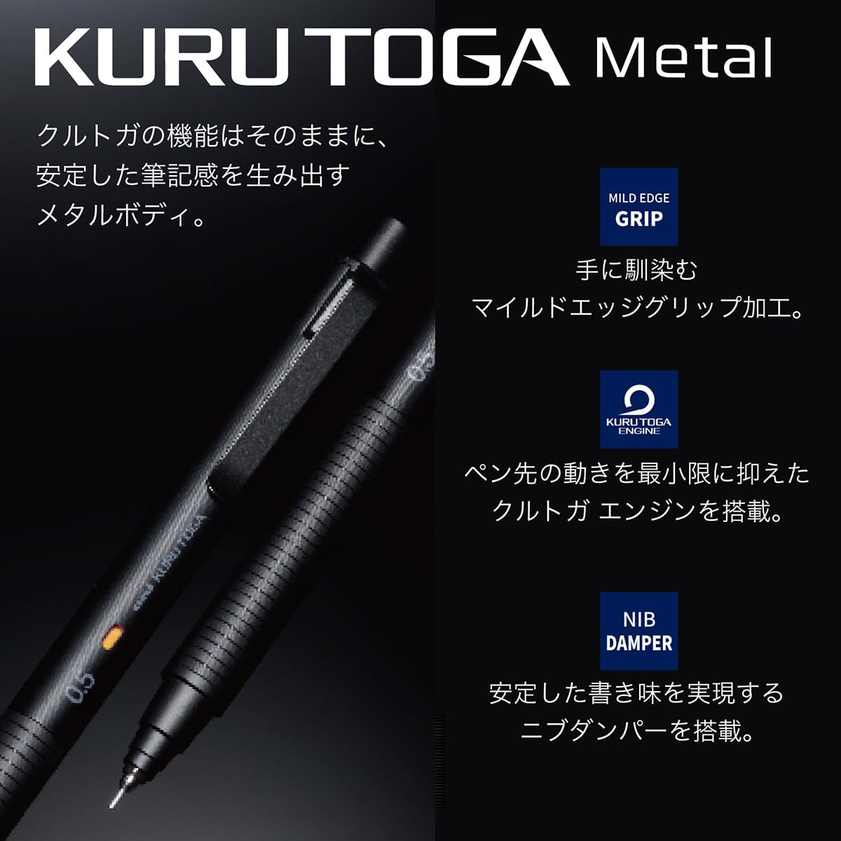 Uni Kuru Toga Metal Mechanical Pencil, Auto Lead Rotation, 0.5mm Fine Point, All-Metal Body, Silent Blue, M5KH1P.10