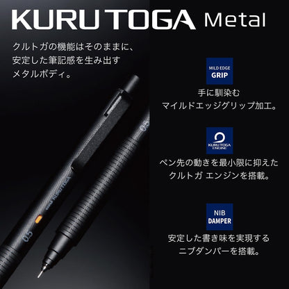 Uni Kuru Toga Metal Mechanical Pencil, Auto Lead Rotation, 0.5mm Fine Point, All-Metal Body, Silent Blue, M5KH1P.10