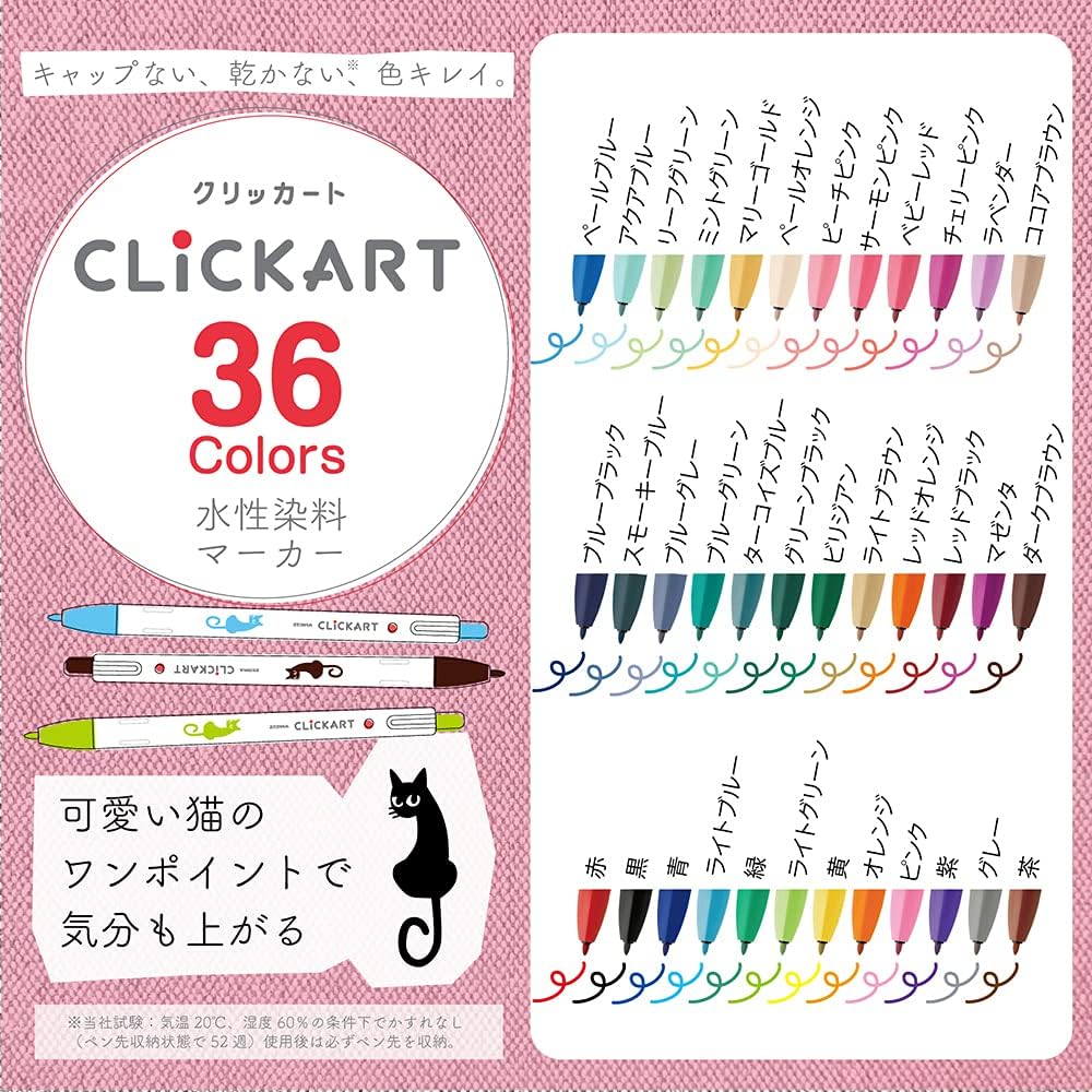 Zebra WYSS22-36C-N Clickart Water-Based Markers, 36 Colors, Case Included