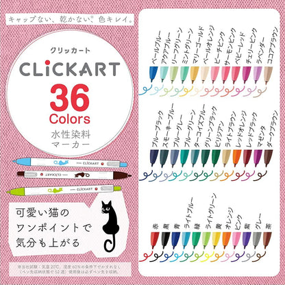 Zebra WYSS22-36C-N Clickart Water-Based Markers, 36 Colors, Case Included