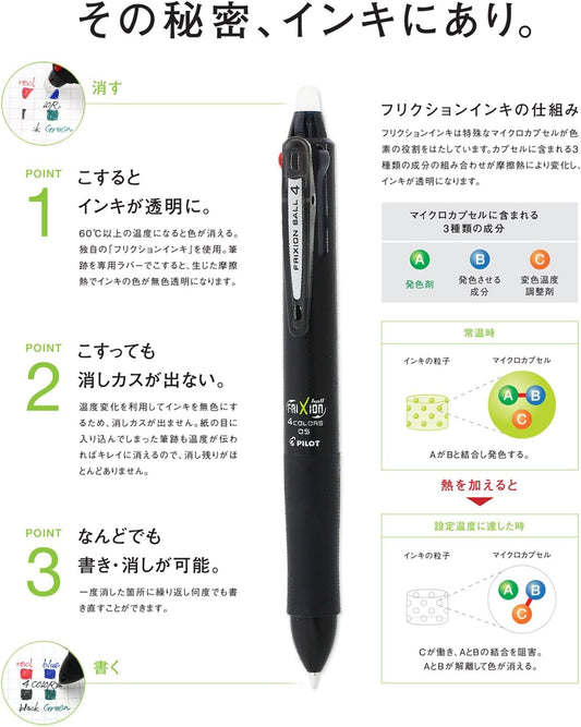 Pilot Frixion Ball Knock 4 Color Gel Ink Multi-Pen, Black (LKFB-80EF-B)