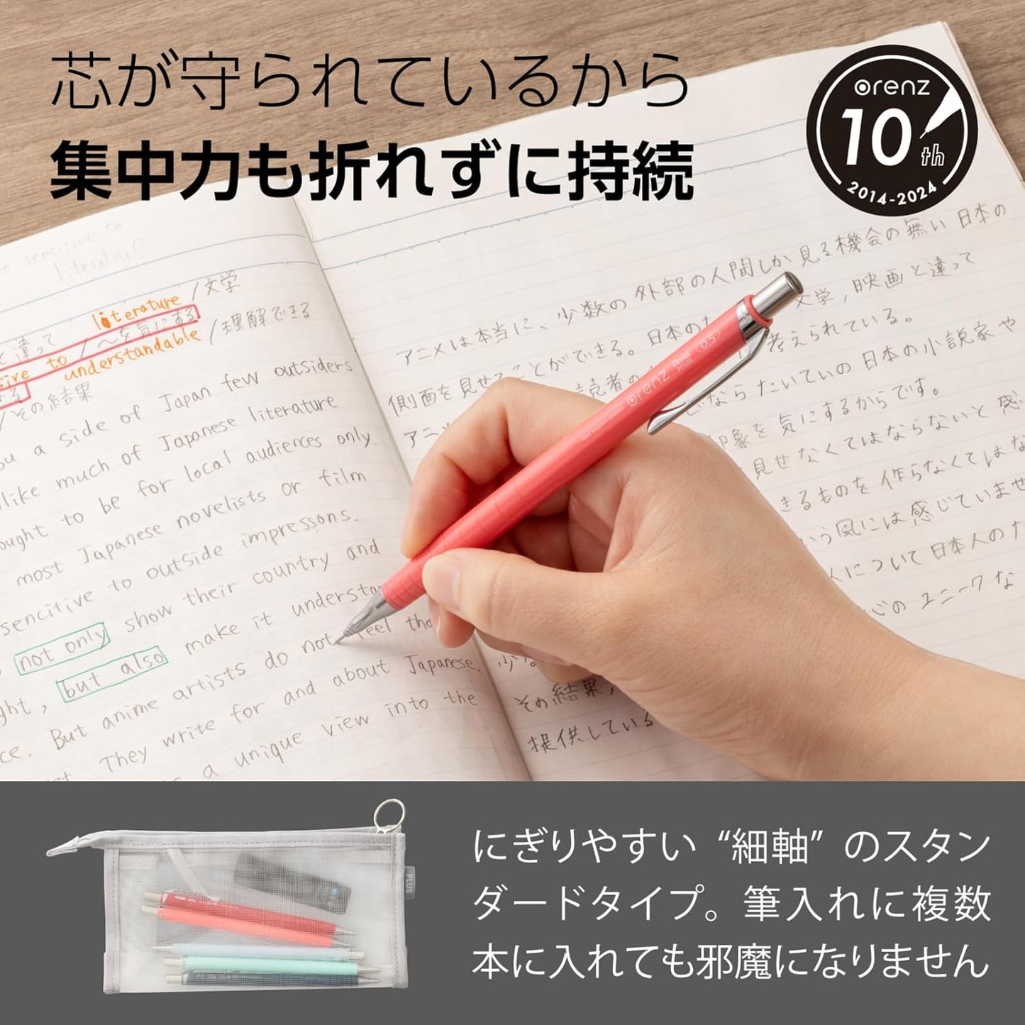Pentel Mechanical Pencil Orenz 0.2mm, Black Body (XPP502-A)