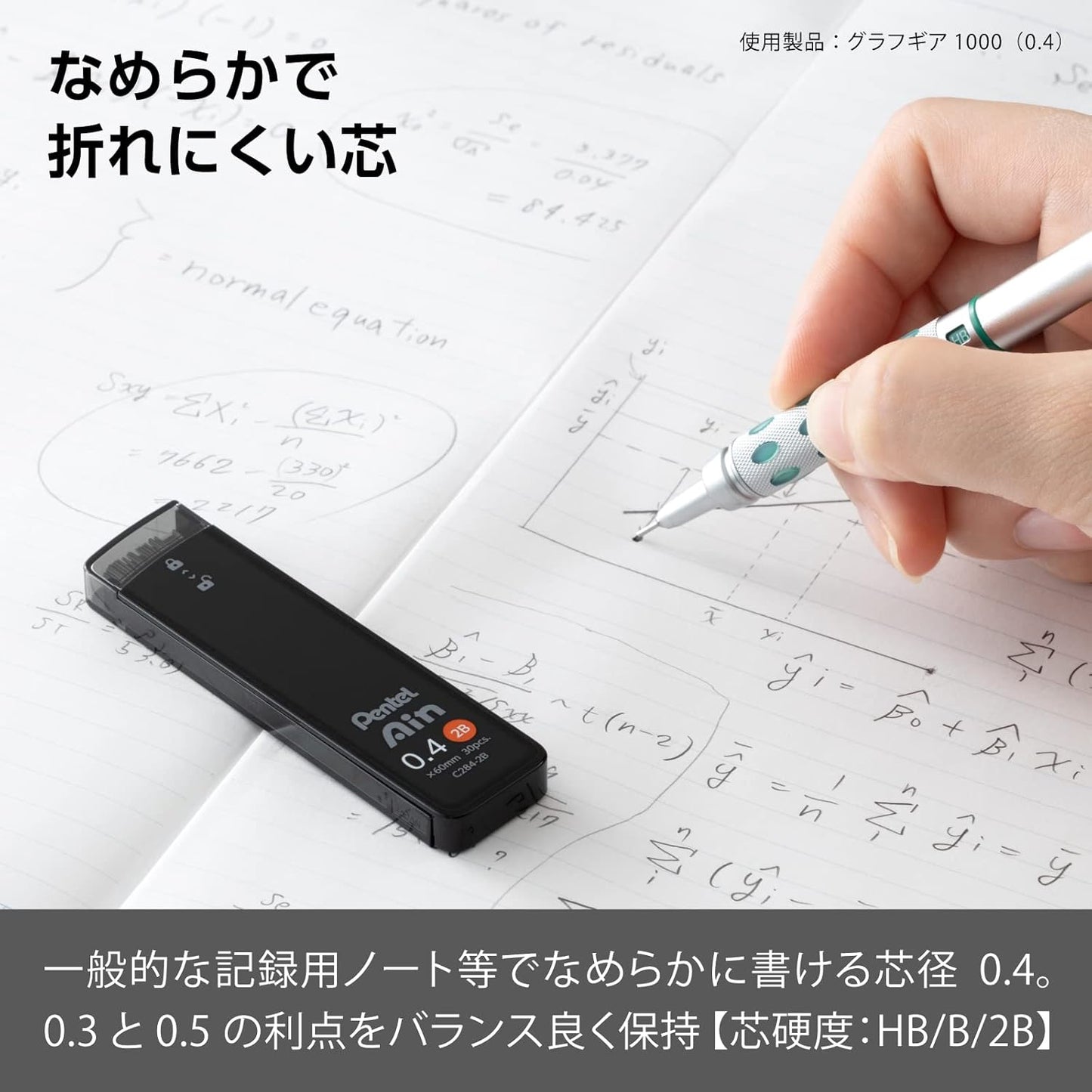 Pentel Ain AMZ-XC284HB3P Mechanical Lead, 0.02 inches (0.4 mm), HB, 3 Pieces