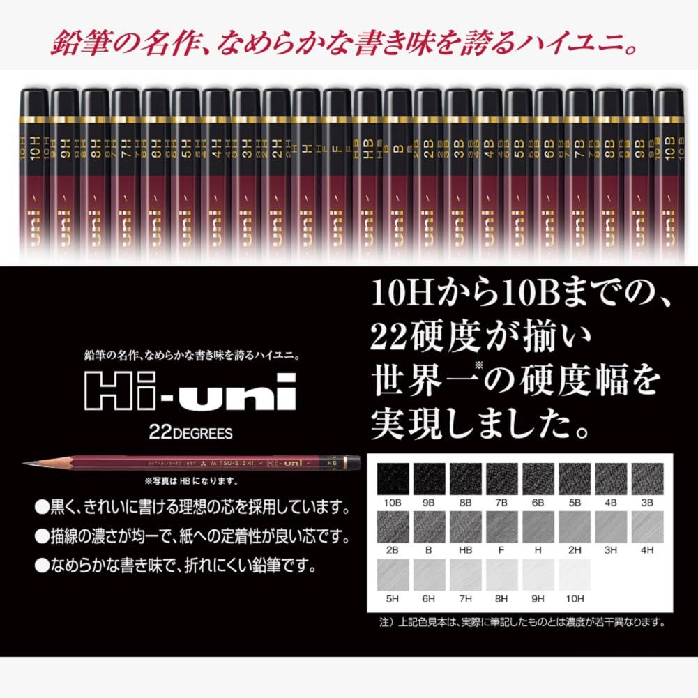 Uni Hi-Uni Wooden Pencil - 10B - Box of 12 (HU10B)