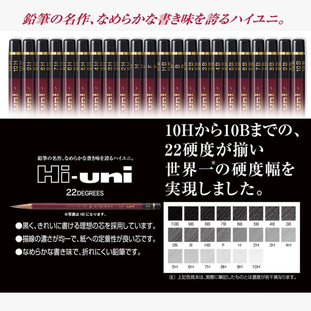 Uni Hi-Uni Wooden Pencil - B - Box of 12 (HUB)