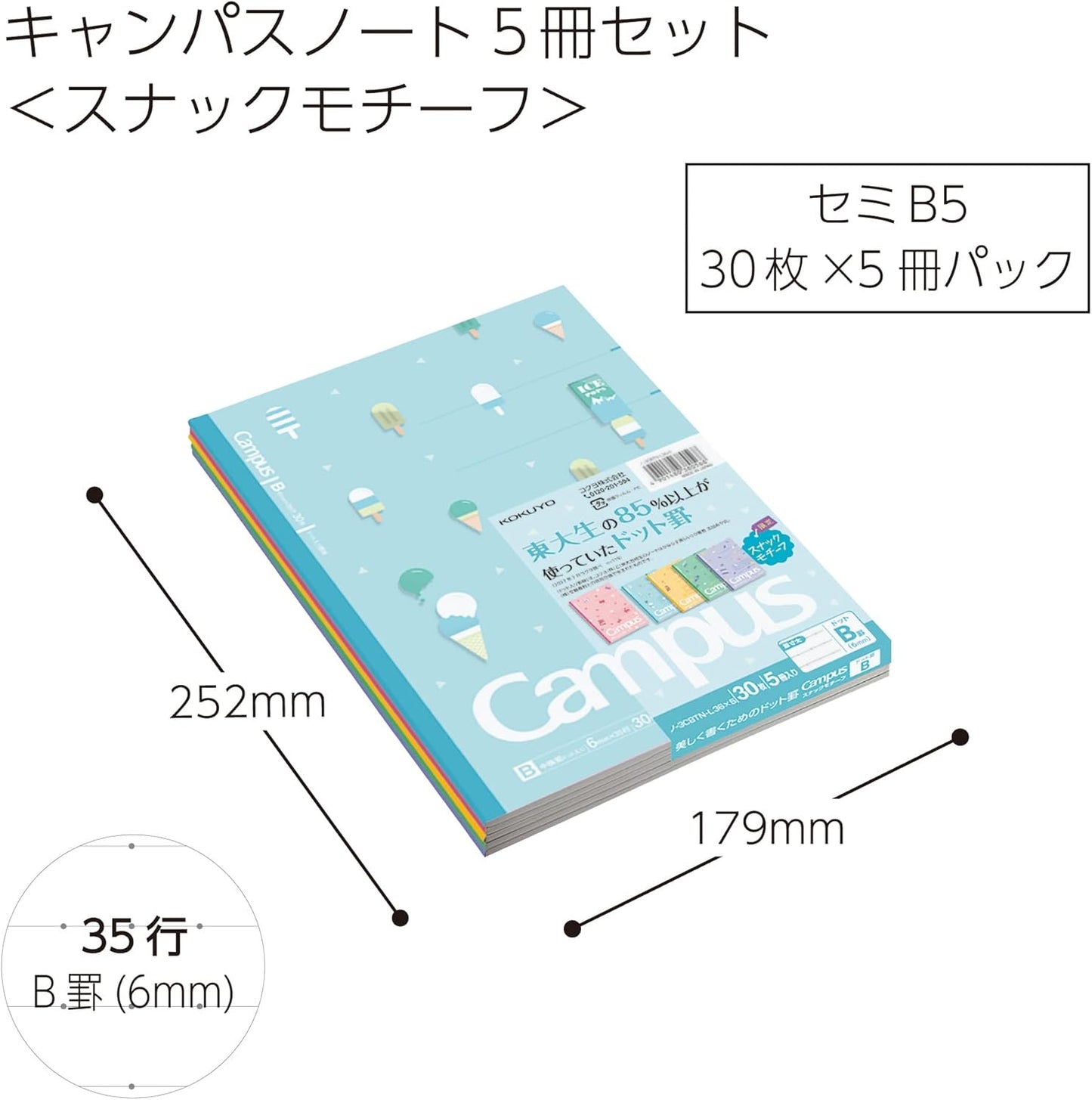 KOKUYO Composition Notebooks, 5 Pack Campus Semi-B5 Comp Book with Dot B 6mm Ruled, 30 Sheets, School Lined Notebook in Shear Stone, Journal Notebook for Women Work Study Note Taking(NO-GS3CWBT-L1X5)