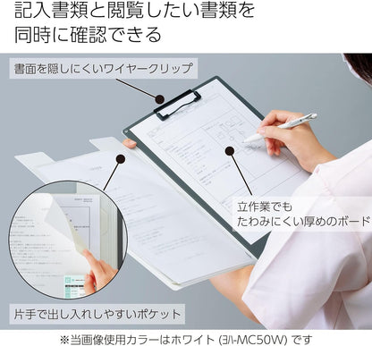 Kokuyo Clipboard Folder, Black A4 Foldable Clipboard Folio with Clip. 360 Degree Binder Clipboard with Elastic Band, File Cover Work Folder Clipboards with Pen Slot. Japan Import (Joha-MC50D)