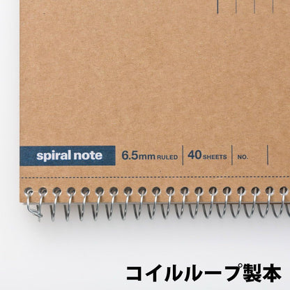 Maruman Spiral Note Basic Lined Notebook- A4, 11.69" x 8.98", 80 Sheets / 160 Pages, 6.5mm Narrow Ruled Journal, Perforated Pages & Wire-Bound to Lay Flat, Sturdy Kraft Cover, Made in Japan